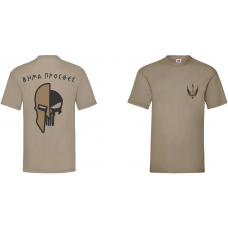 Desert Tactical T-Shirt